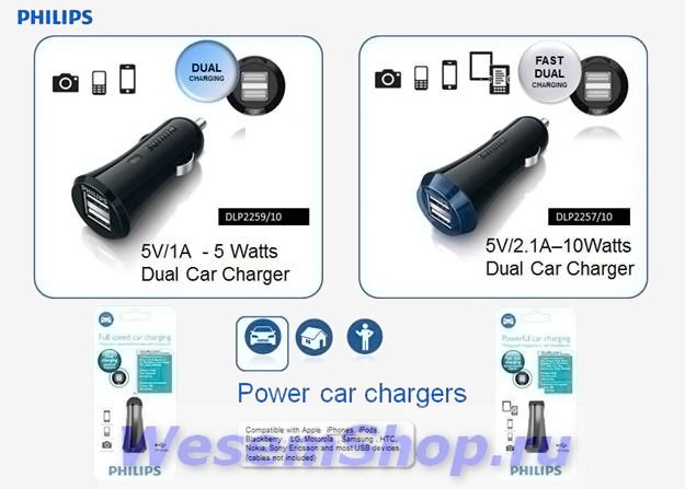 Зарядные устройства Philips для мобильных устройств.